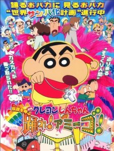 恐怖 クレヨンしんちゃん映画の怖いランキングtop3 lovekach ラブカチャンネル